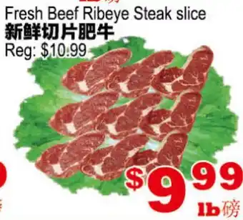 Yuan Ming Supermarket Fresh Beef Ribeye Steak slice offer