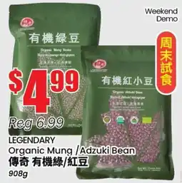 Terra Foodmart LEGENDARY Organic Mung / Adzuki Bean offer