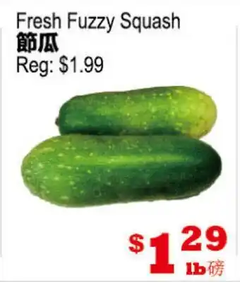 Yuan Ming Supermarket Fresh Fuzzy Squash offer