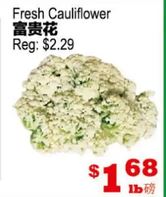 Yuan Ming Supermarket Fresh Cauliflower offer
