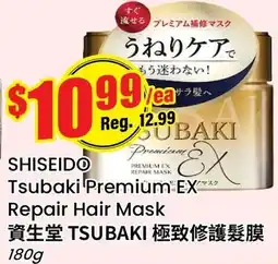 Terra Foodmart SHISEIDO Tsubaki Premium EX Repair Hair Mask offer
