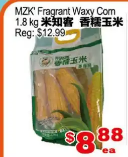 Yuan Ming Supermarket MZK Fragrant Waxy Corn offer