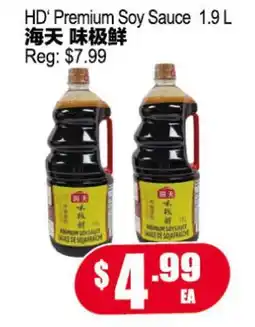 Yuan Ming Supermarket HD' Premium Soy Sauce offer