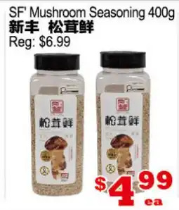 Yuan Ming Supermarket SF' Mushroom Seasoning offer