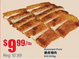 Terra Foodmart Roasted Pork offer