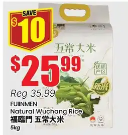 Terra Foodmart FUINMEN Natural Wuchang Rice offer