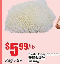 Terra Foodmart Fresh Honey Comb Tripe offer