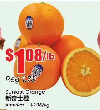Terra Foodmart Sunkist Orange offer