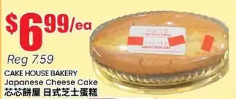 Terra Foodmart CAKE HOUSE BAKERY Japanese Cheese Cake offer