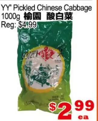 Yuan Ming Supermarket YY' Pickled Chinese Cabbage offer
