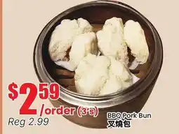 Terra Foodmart BBQ Pork Bun offer