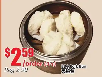 Terra Foodmart BBQ Pork Bun offer
