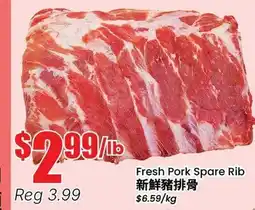 Terra Foodmart Fresh Pork Spare Rib offer