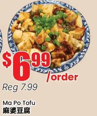 Terra Foodmart Ma Po Tofu offer