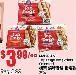 Terra Foodmart MAPLE LEAF Top Dogs BBQ Wieners offer