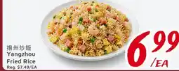 United Supermarket Yangzhou Fried Rice offer