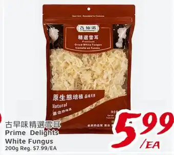 United Supermarket Prime Delights White Fungus offer