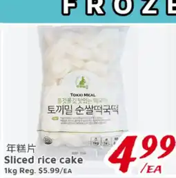 United Supermarket Sliced rice cake offer