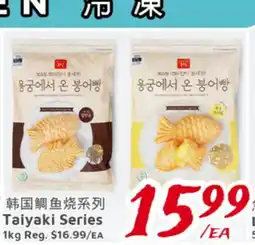 United Supermarket Taiyaki Series offer