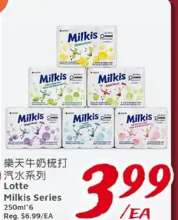 United Supermarket Lotte Milkis Series offer