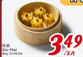 United Supermarket Siu-Mai offer