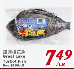 United Supermarket Great Lake Turbot Fish offer