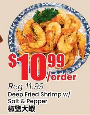 Terra Foodmart Deep Fried Shrimp w/ Salt & Pepper offer