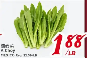 United Supermarket A Choy offer