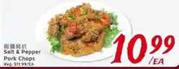 United Supermarket Salt & Pepper Pork Chops offer