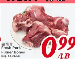 United Supermarket Fresh Pork Fumer Bones offer