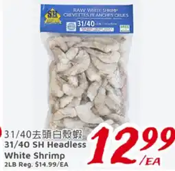 United Supermarket 31/40 SH Headless White Shrimp offer