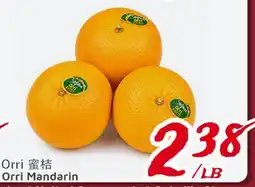 United Supermarket Orri Mandarin offer