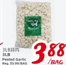 United Supermarket 3LB Peeled Garlic offer