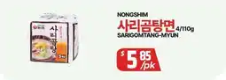 PAT Mart NONGSHIM SARIGOMTANG-MYUN offer