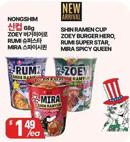 PAT Mart SHIN RAMEN CUP ZOEI BURGER HERO, RUMI SUPER STAR, MIRA SPICY QUEEN offer