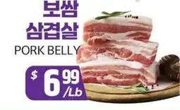 PAT Mart PORK BELLY offer