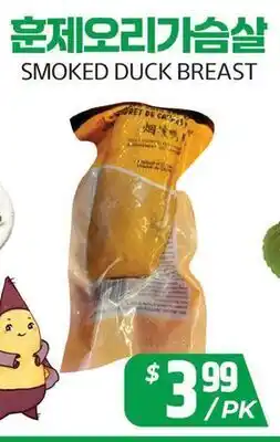 PAT Mart SMOKED DUCK BREAST offer