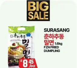 PAT Mart SURASANG FZN FRIED DUMPLING offer