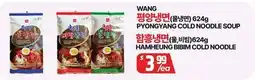 PAT Mart WANG PYONGYANG COLD NOODLE SOUP 624g, HAMHEUNG BIBIM COLD NOODLE offer