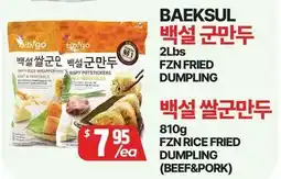 PAT Mart BAEKSUL FZN RICE FRIED DUMPLING offer