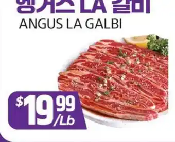 PAT Mart ANGUS LA GALBI offer