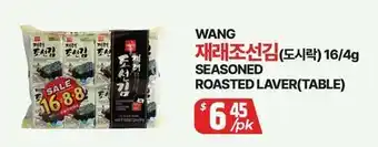 PAT Mart WANG SEASONED ROASTED LAVER(TABLE) offer