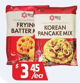 PAT Mart FRYING BATTER MIX, KOREAN PANCAKE MIX offer