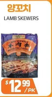 PAT Mart LAMB SKEWERS offer