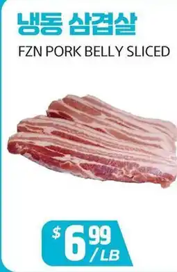 PAT Mart FZN PORK BELLY SLICED offer