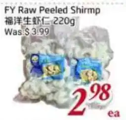 Tone Tai Supermarket FY Raw Peeled Shrimp offer