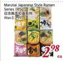 Tone Tai Supermarket Marutai Japanese Style Ramen Series offer