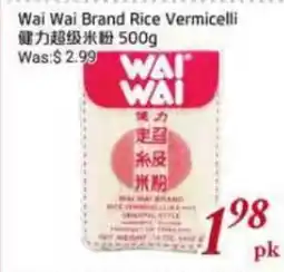Tone Tai Supermarket Wai Wai Brand Rice Vermicelli offer