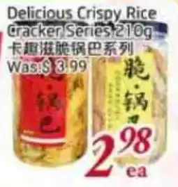 Tone Tai Supermarket Delicious Crispy Rice Cracker Series offer