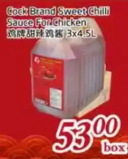 Tone Tai Supermarket Cock Brand Sweet Chilli Sauce For Chicken offer